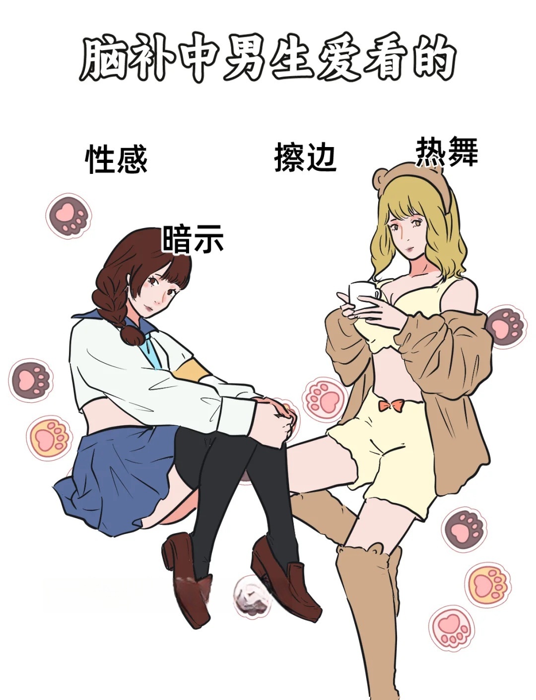 男生女生差差差的疼叫男生女生差差差很疼的视频免费分享-第2张图片