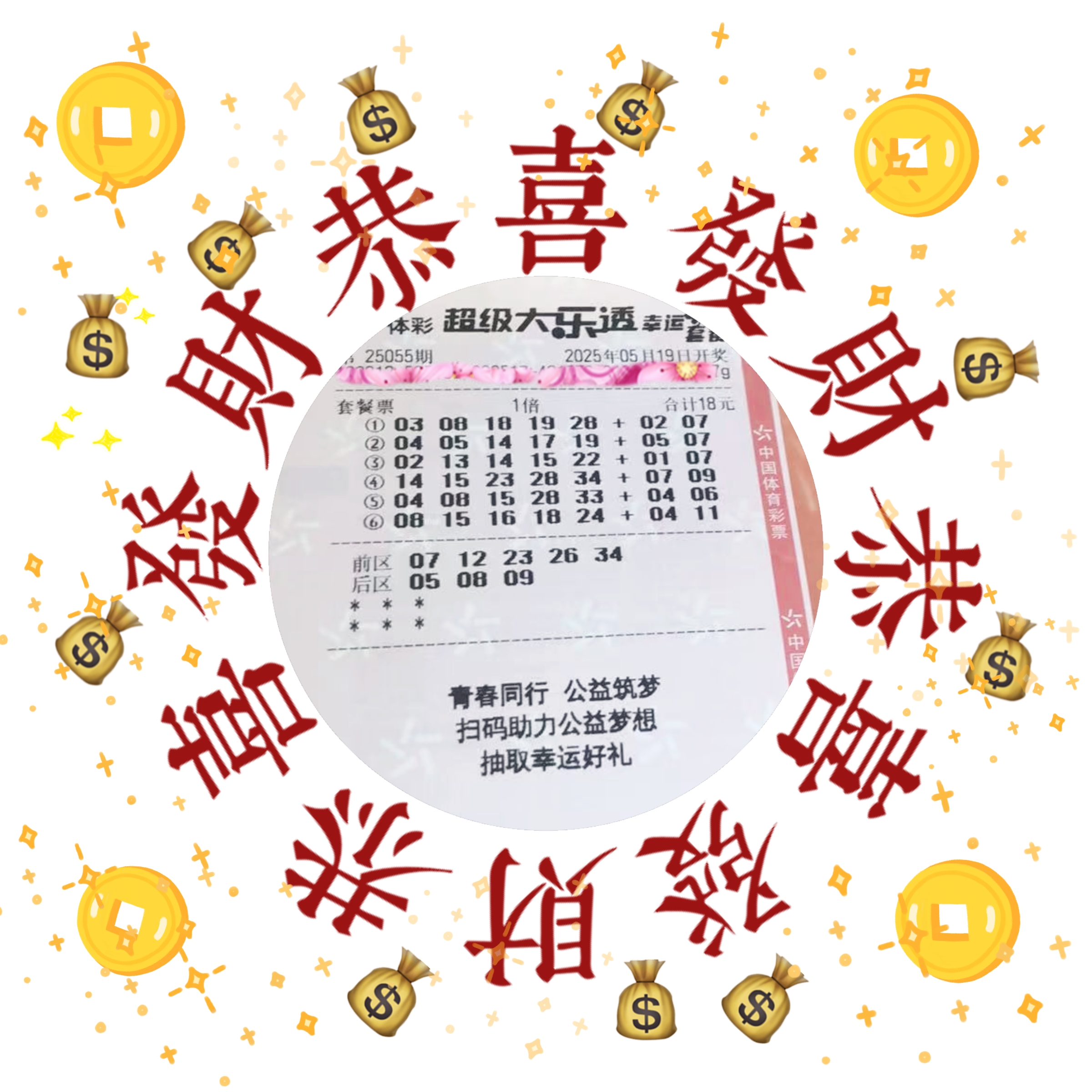 时时乐彩票时时乐，生活中的快乐时刻-第2张图片