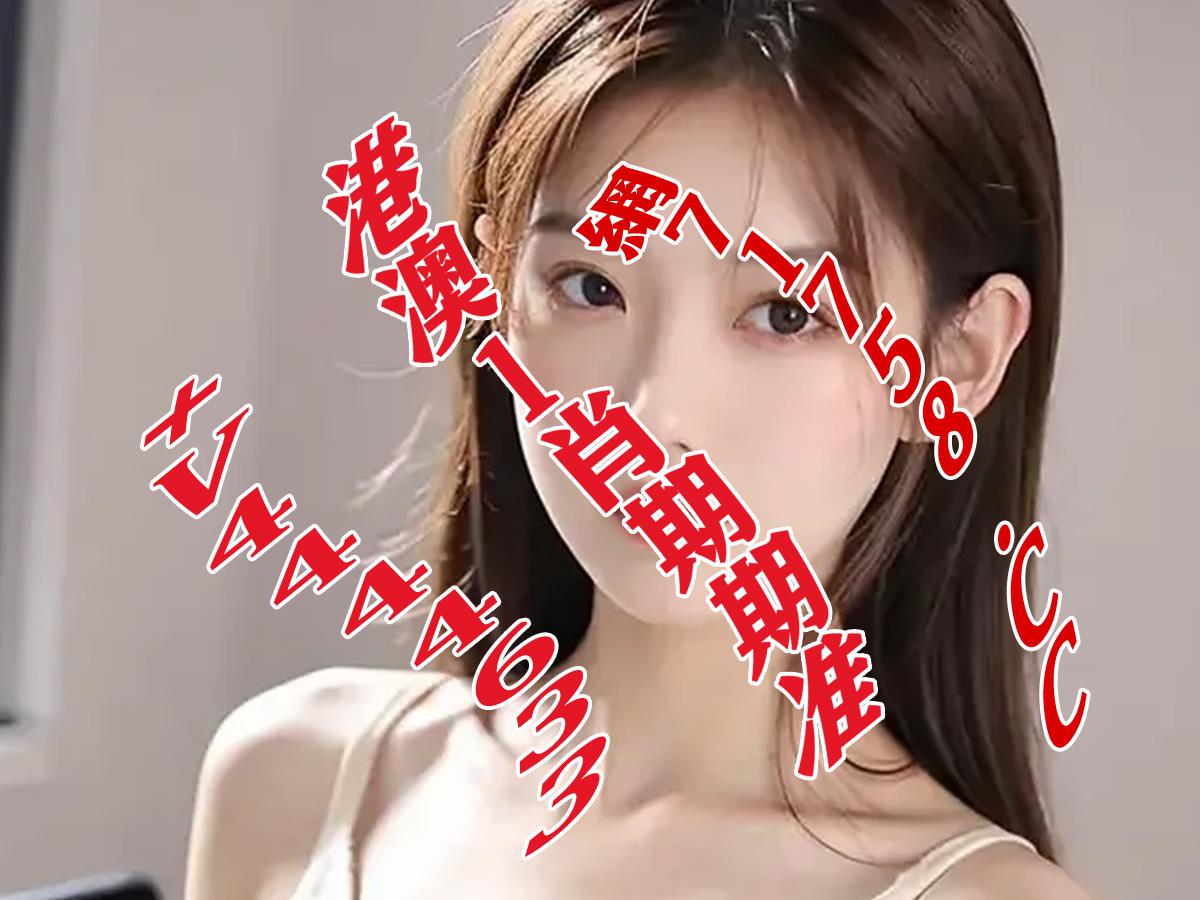 红姐图库大全