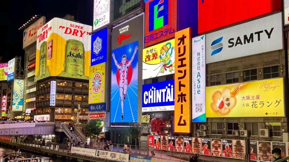 日本在线免费，探索免费资源的无尽魅力-第2张图片