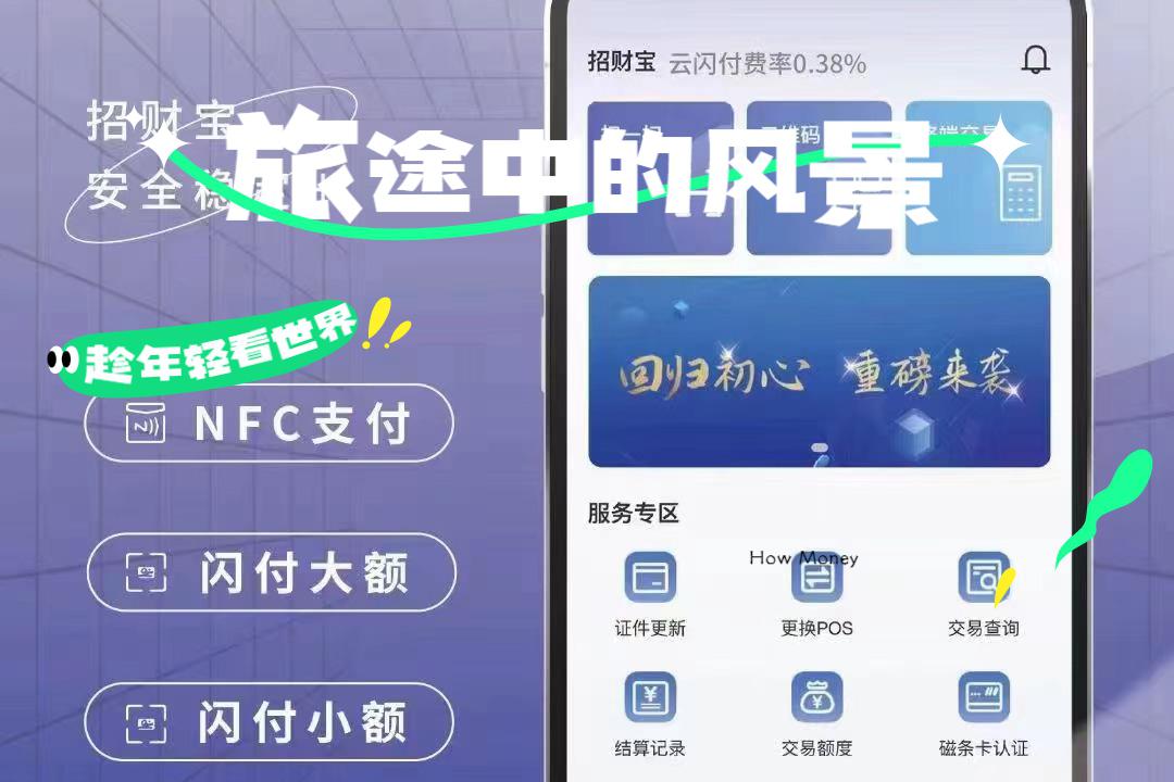 国产在线一卡二卡，便捷生活的新选择-第2张图片
