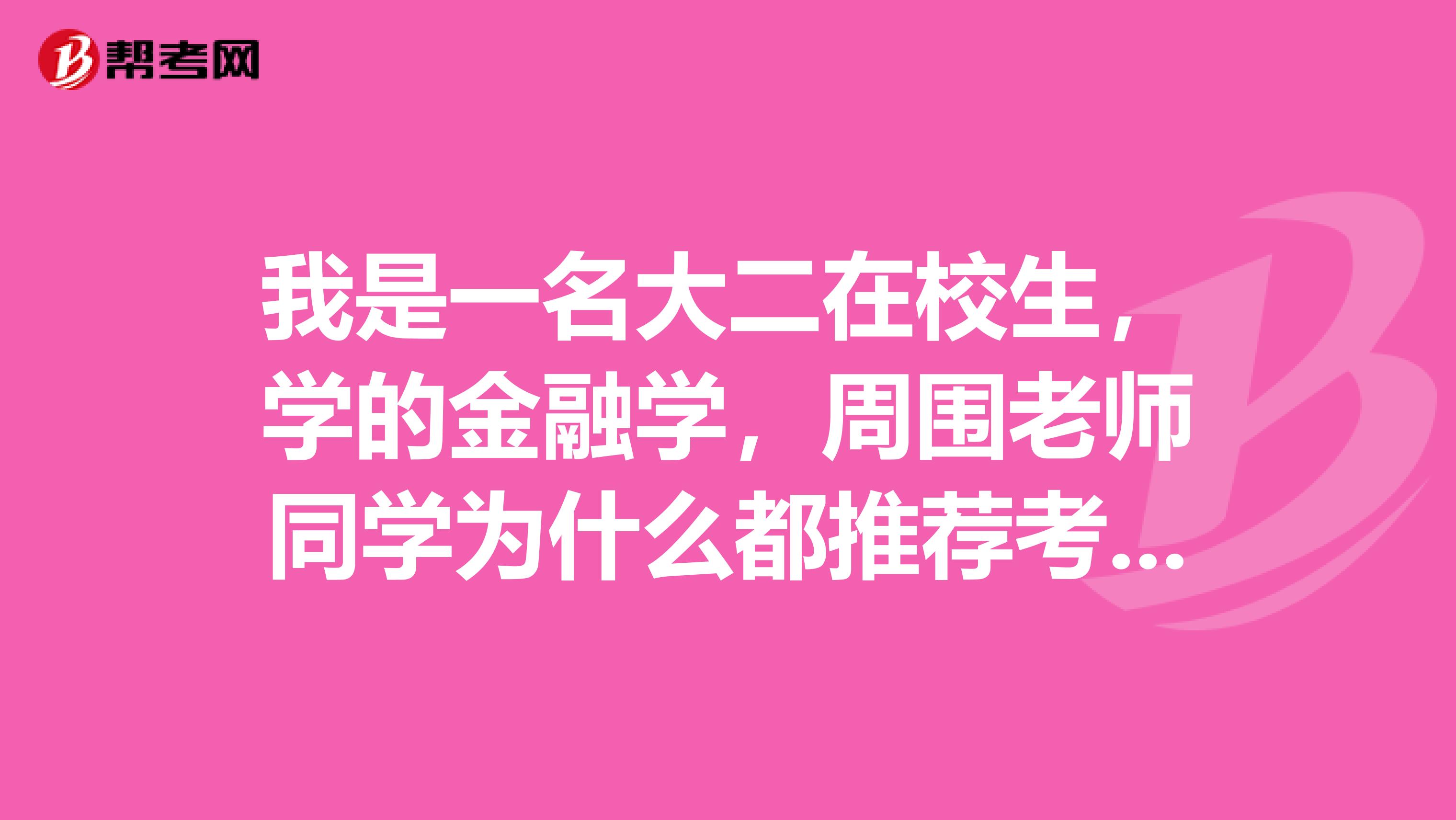 年轻的老师2全集年轻的老师2全集-第2张图片