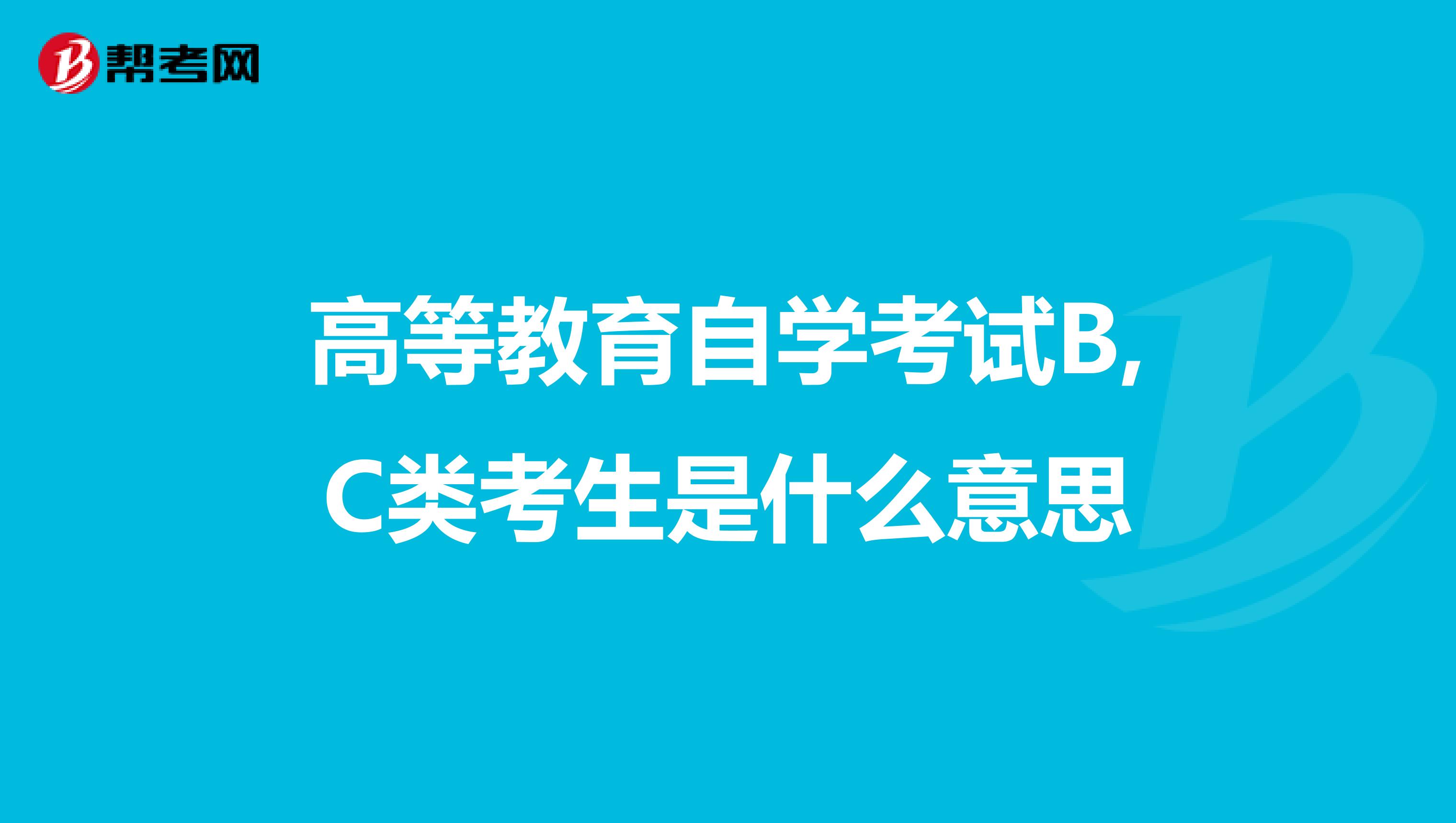 被c的感觉是什么意思被C-第2张图片