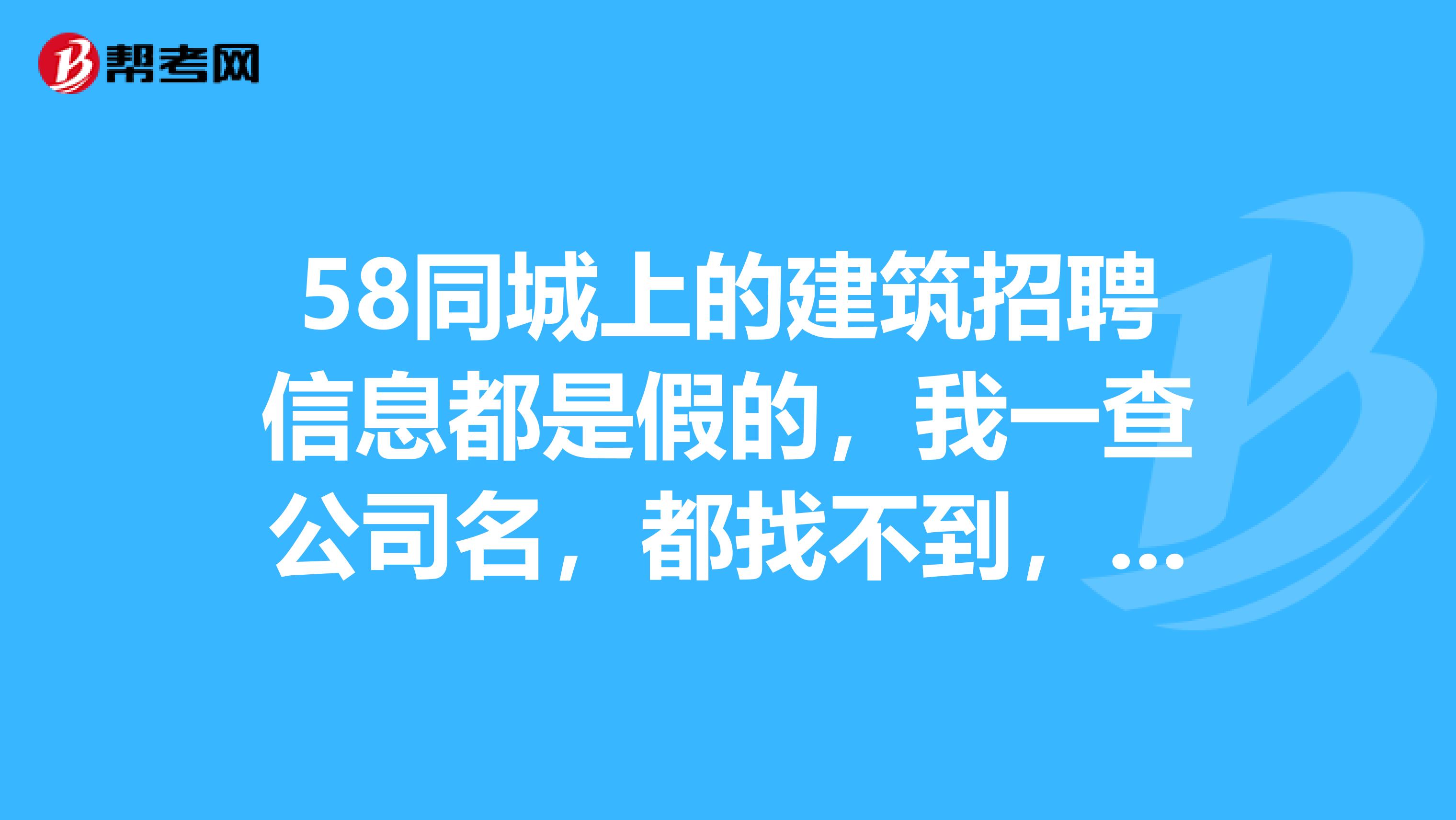 58同城最新招聘信息今日揭晓-第2张图片