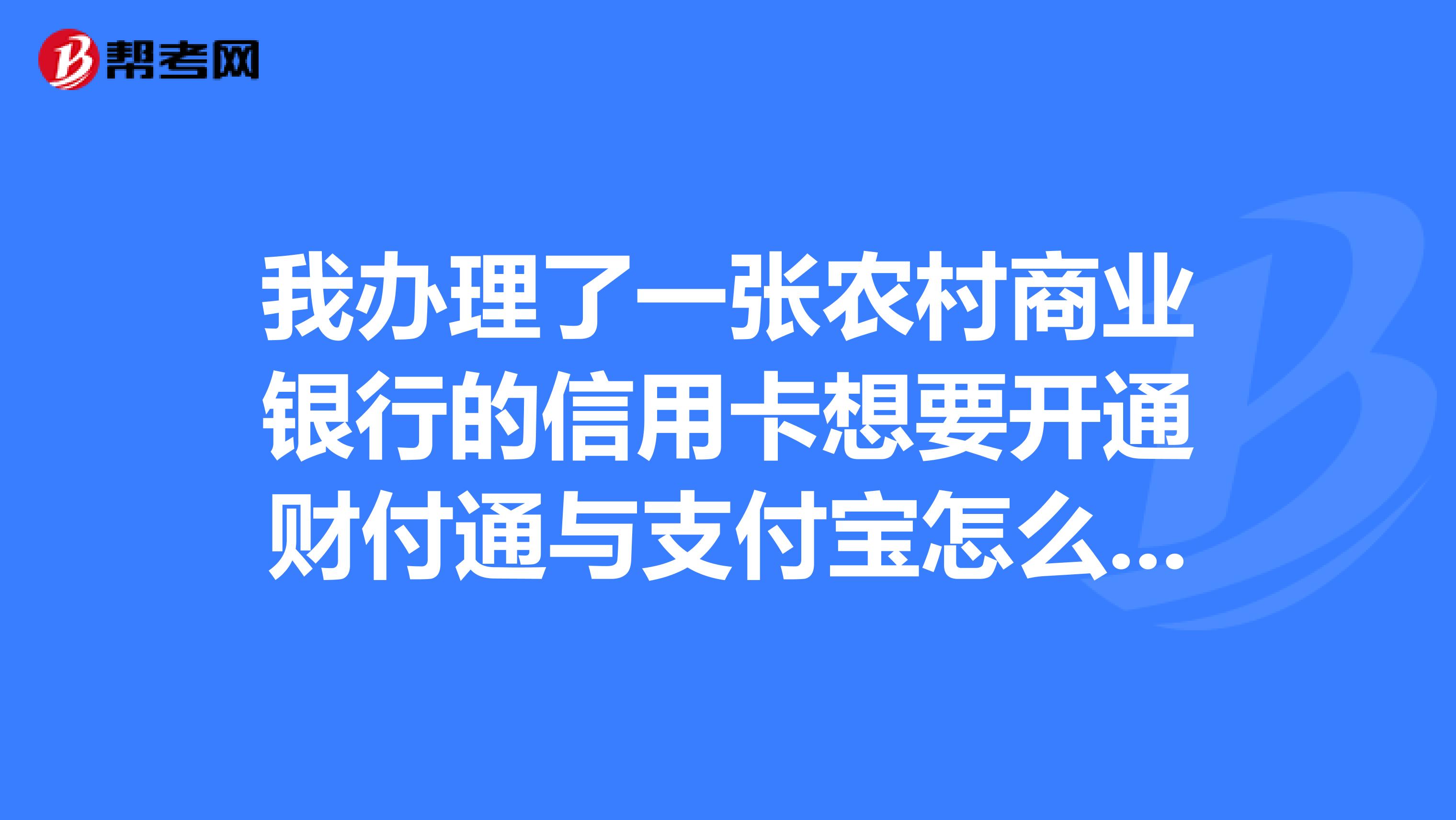 财付通下载财付通下载，便捷支付新选择-第2张图片