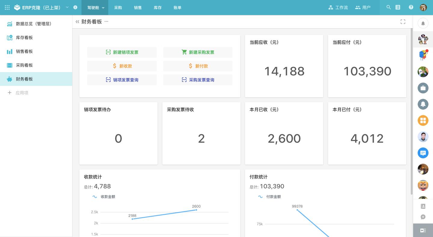 我的工作台我的工作台，高效工作的基石-第2张图片
