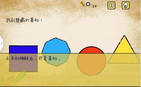 最囧游戏2攻略最囧游戏2攻略-第1张图片