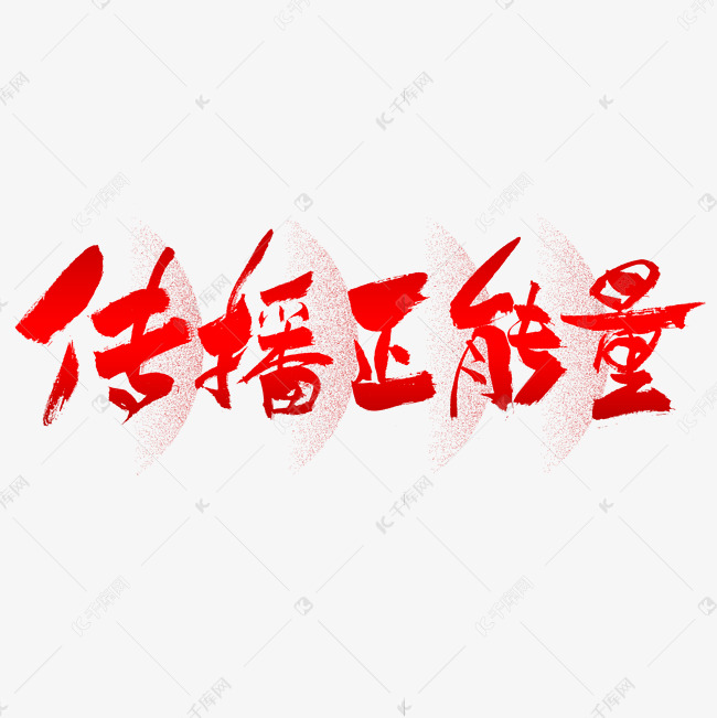 免费网站www正能量软件入口动漫免费网站W.W.W正能量软件介绍-第3张图片