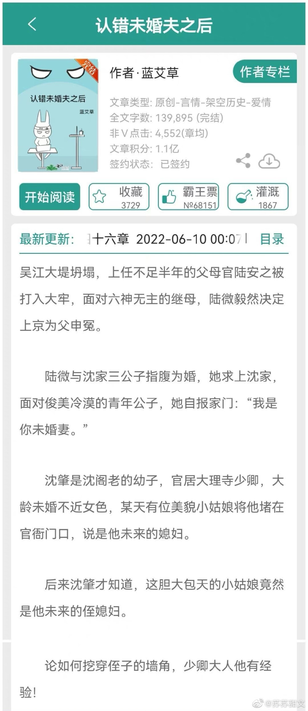 23部禽女乱小说禽女乱小说之23部精选-第2张图片