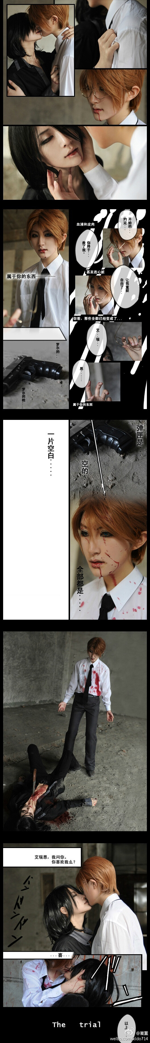 少年残像漫画下载少年残像漫画下载