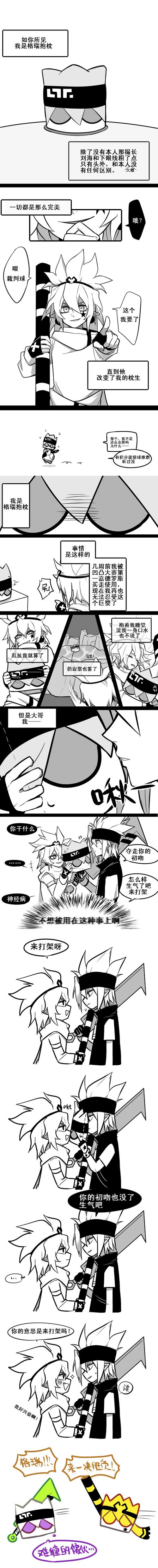 想x就x的世界漫画想X就X的世界