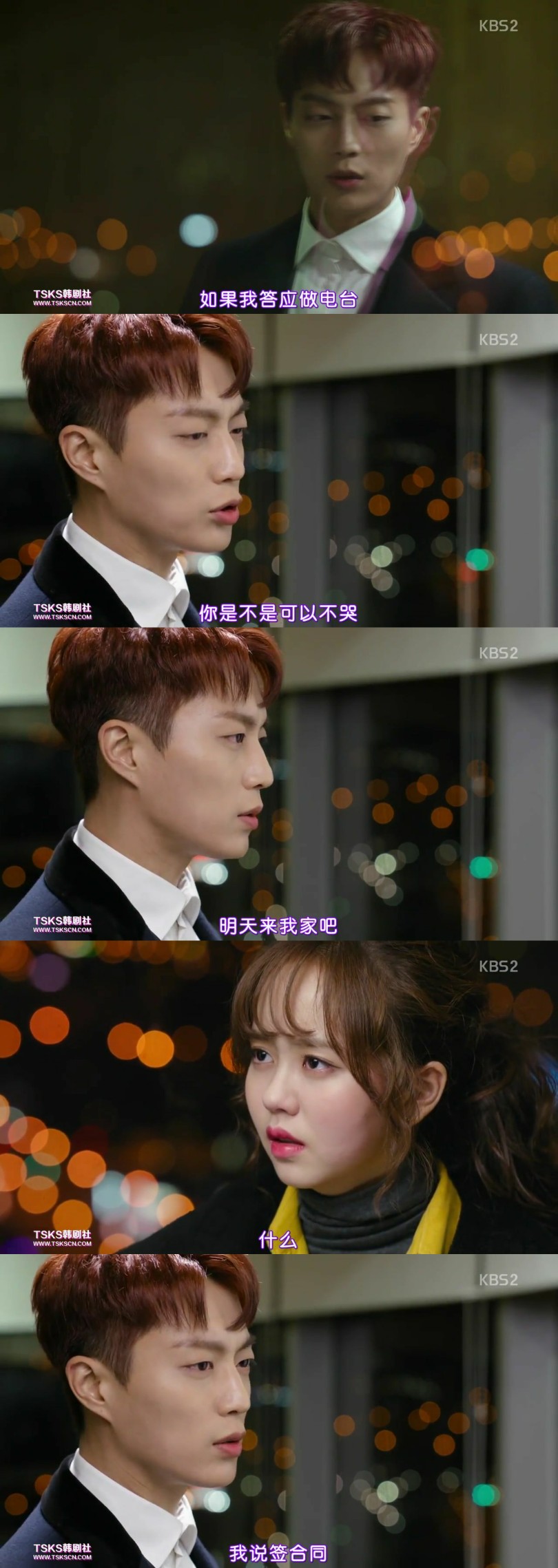 4romance4romance的魅力