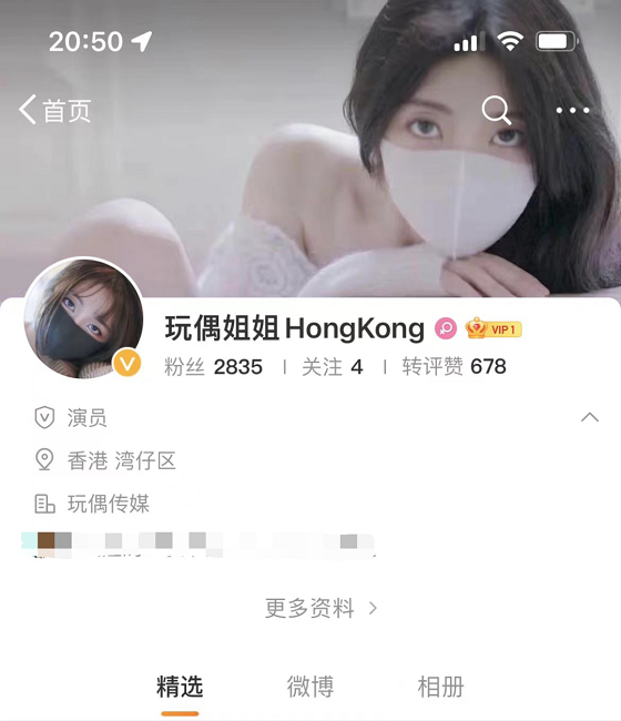 在糖心VLog中，唐伯虎女主角是谁？