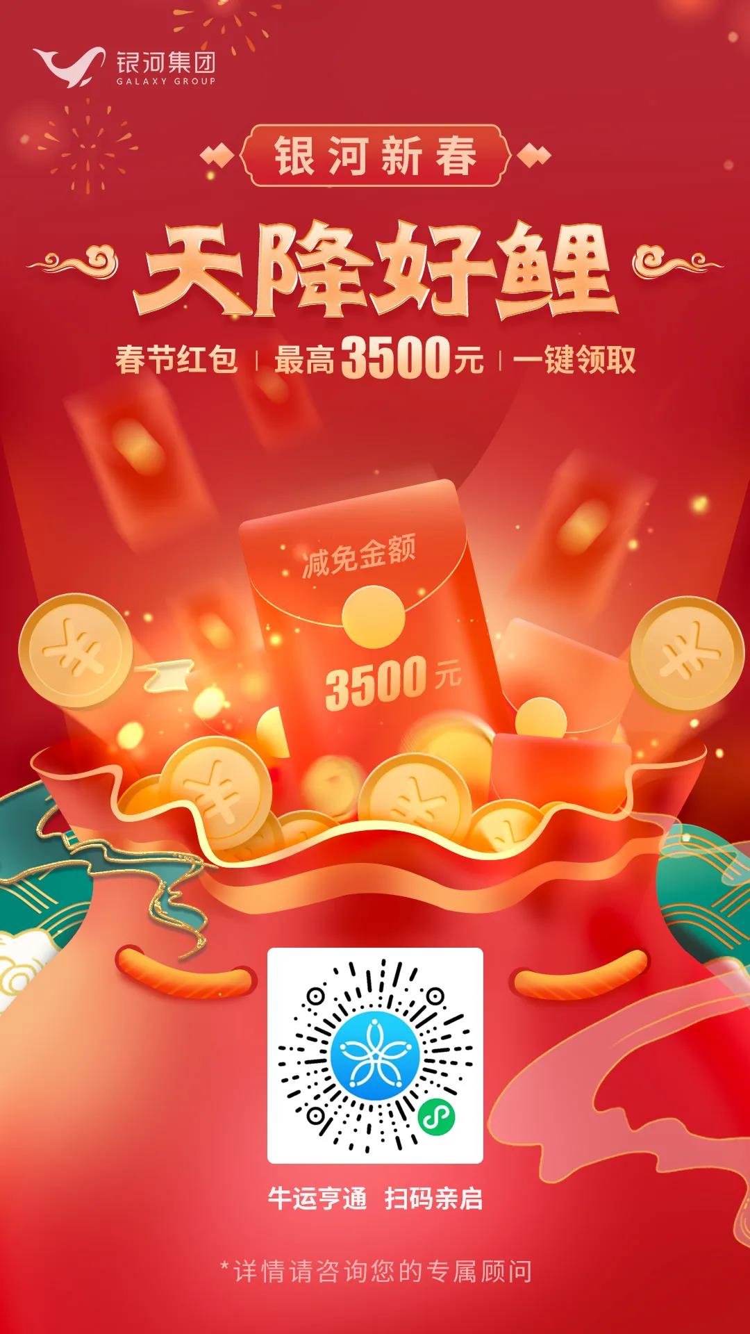 香港二四六免费资料开奖，揭秘神秘福利-第3张图片