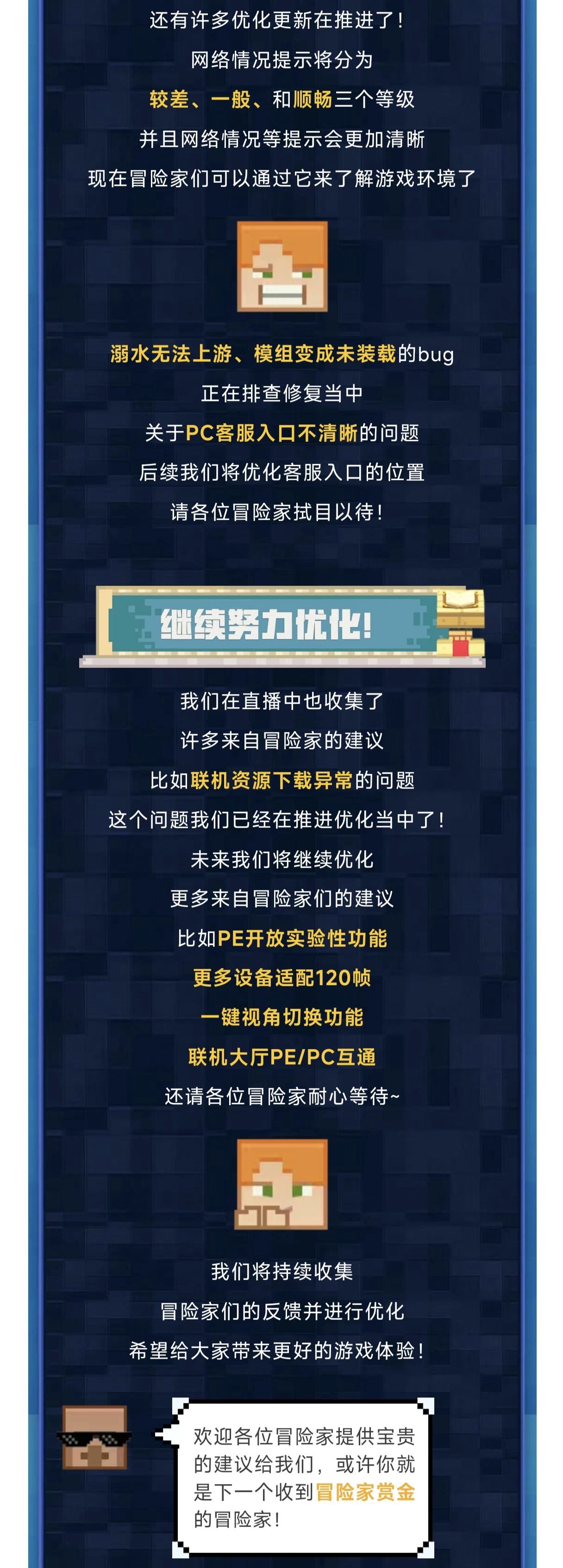 女生让和男生诵自己的游戏女生让与男生诵自己的游戏世界