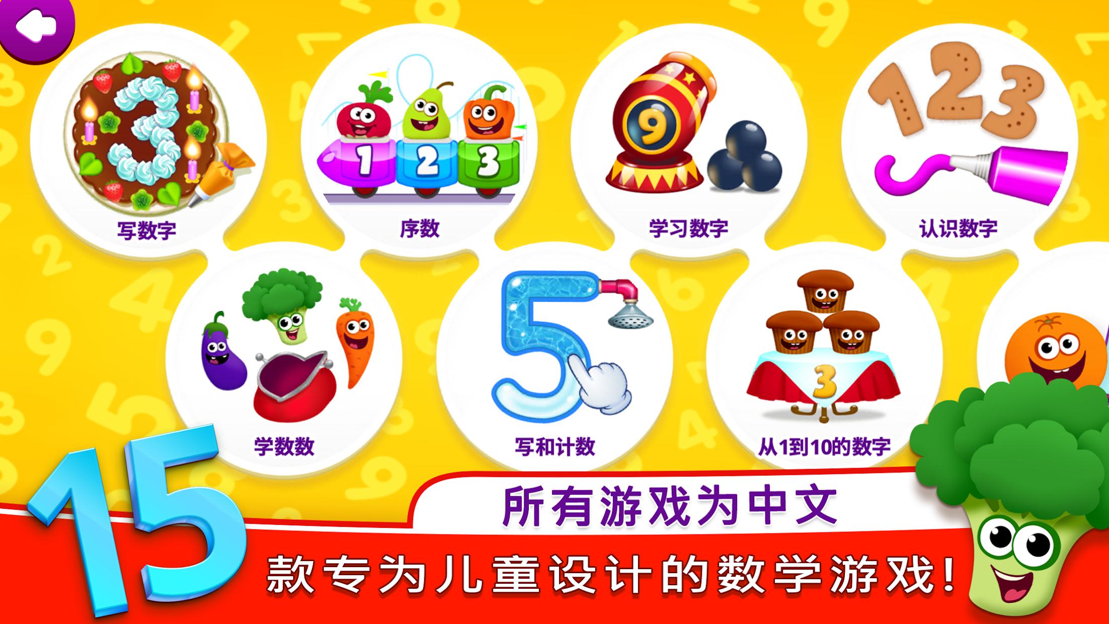 蜜桃123.com，探索数字时代的魅力-第3张图片