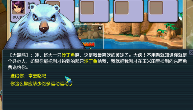梦幻西游钓鱼秘籍梦幻西游钓鱼秘籍-第1张图片