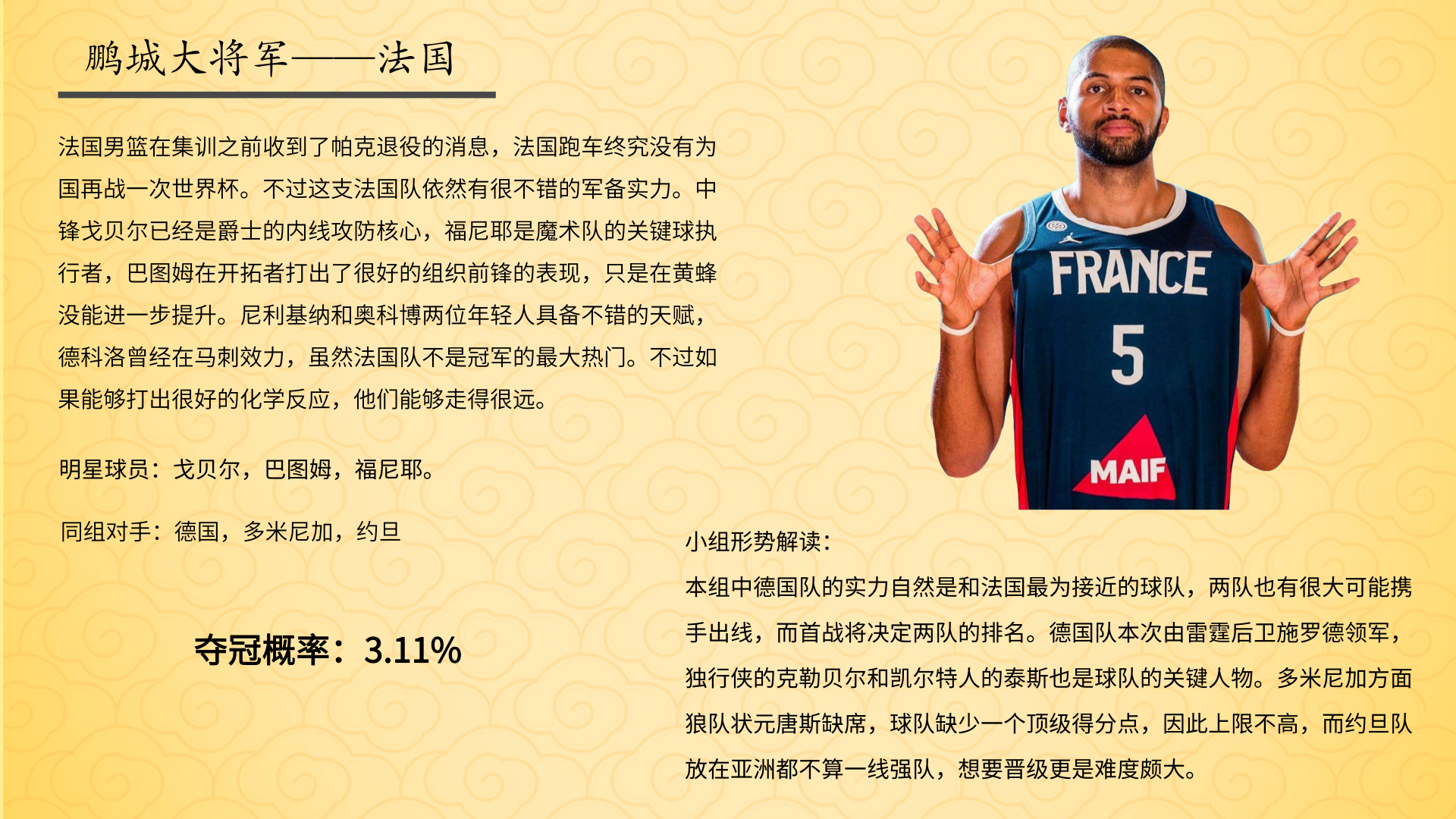 天天盈球竞彩足球比分天天盈，财富的源泉-第2张图片