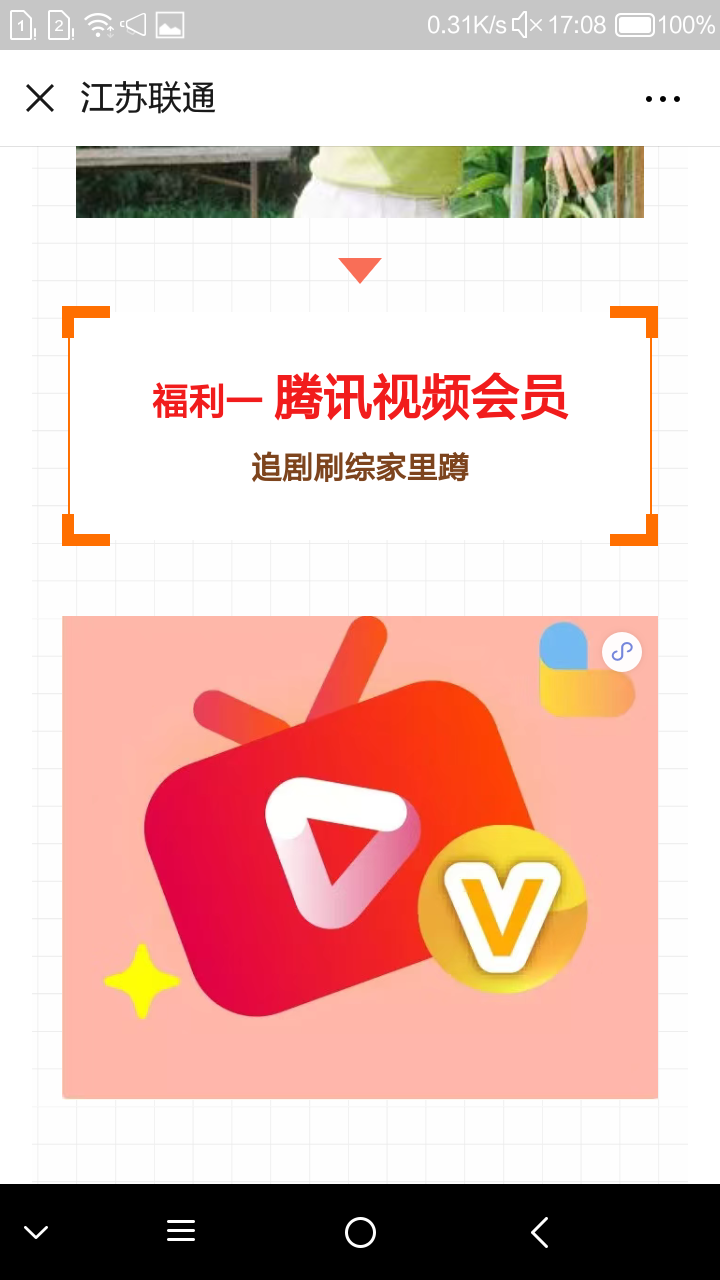 虚拟结婚虚拟结婚，一场超越现实的浪漫之旅-第1张图片