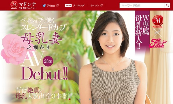 性乱之美A片