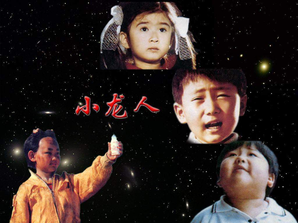 小龙人论坛精英高手资料中心小龙人高手论坛，探索技术与交流的圣地-第2张图片