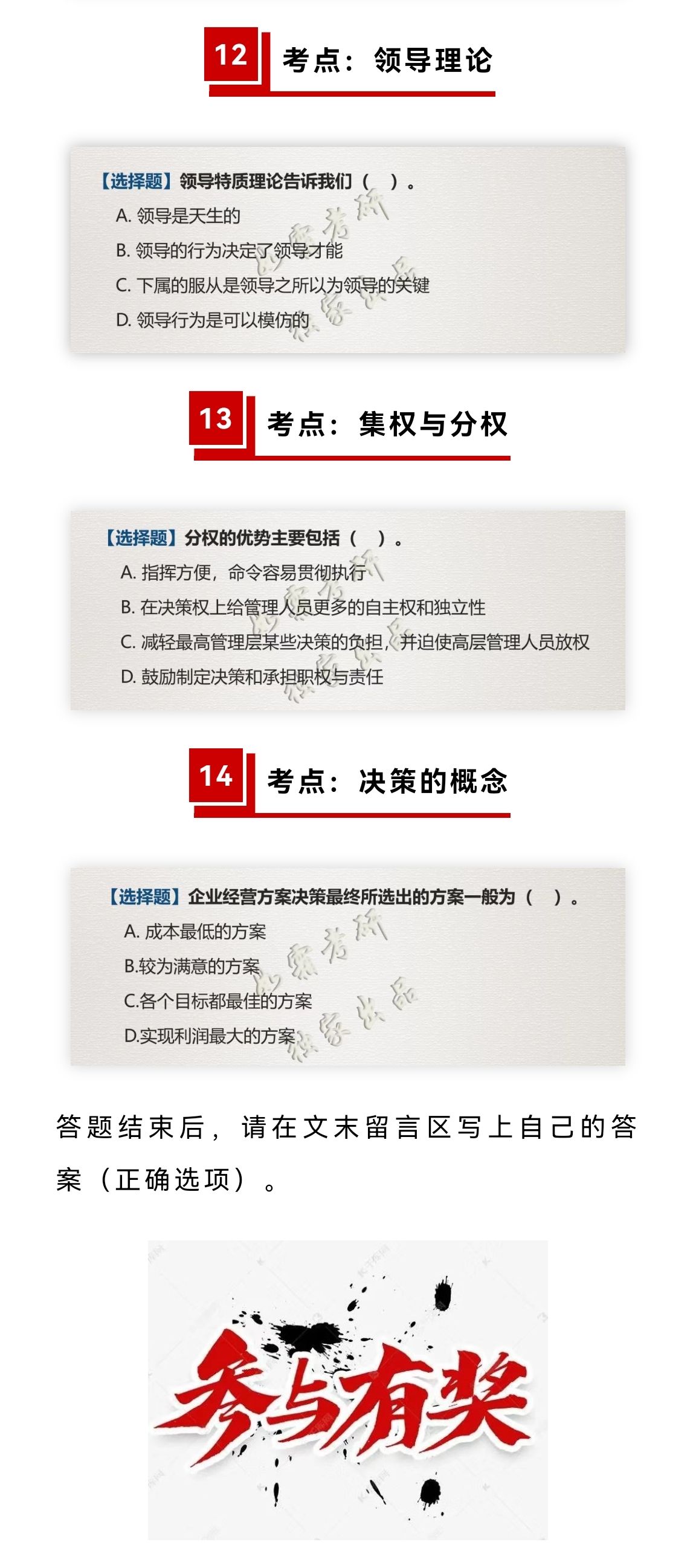 被学长C了一节课，如何应对？-第2张图片