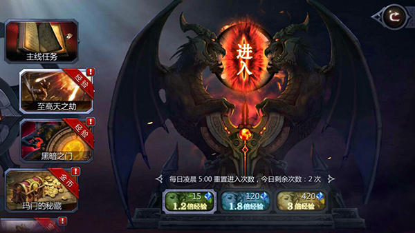 暗黑血统手柄设置攻略-第2张图片