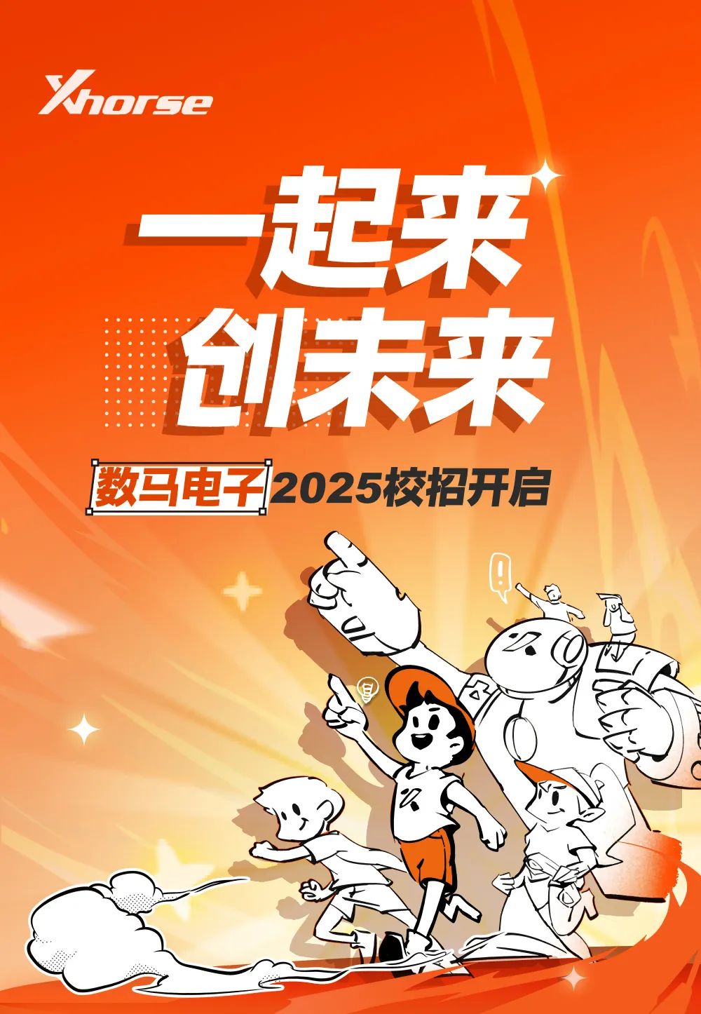 全讯网新2全讯网新，引领数字时代的新篇章