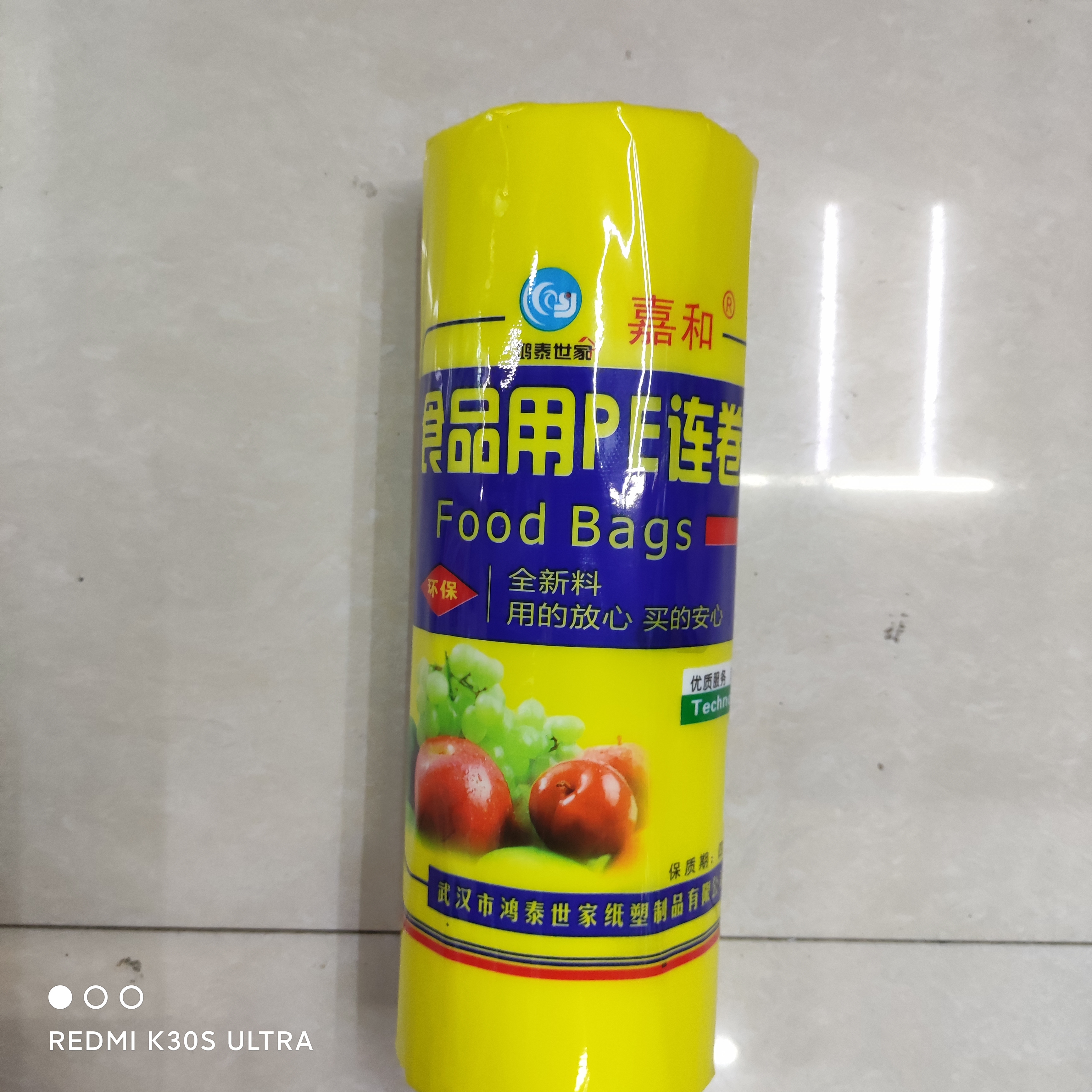 蓝月亮精选料天天好彩正版蓝月亮精选料天天好彩正版——品质生活的首选-第3张图片