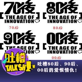 人人舔人人爱的社会现象
