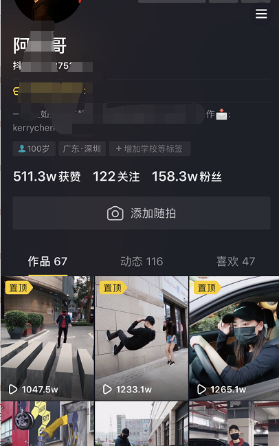 技术流技术流之我见-第2张图片