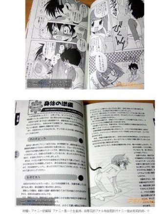 饥渴护士自慰被发现