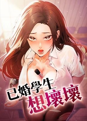 歪歪漫画免费漫画首页，漫画的魅力与乐趣-第3张图片