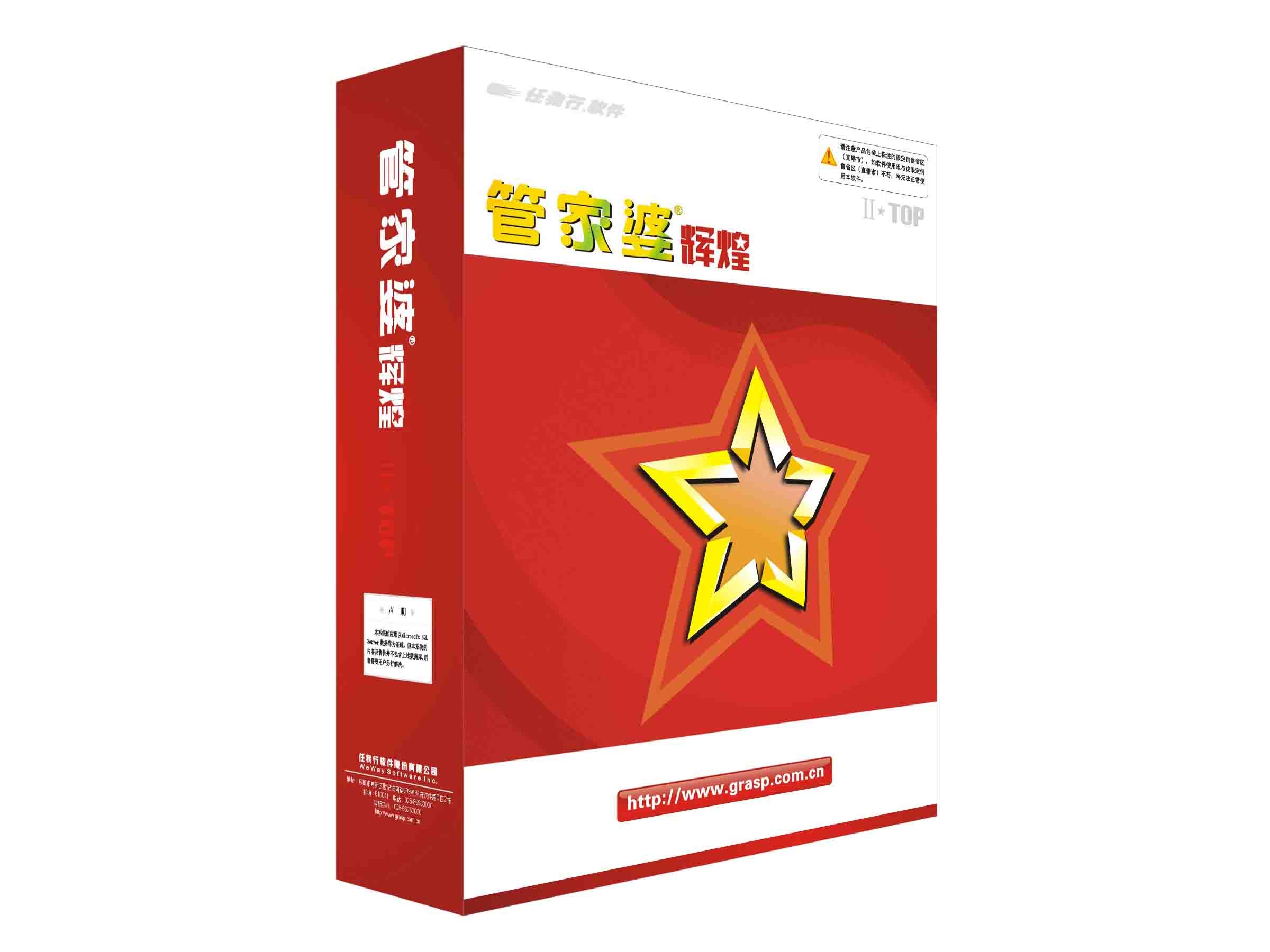 新澳门管家婆，智慧引领新篇章