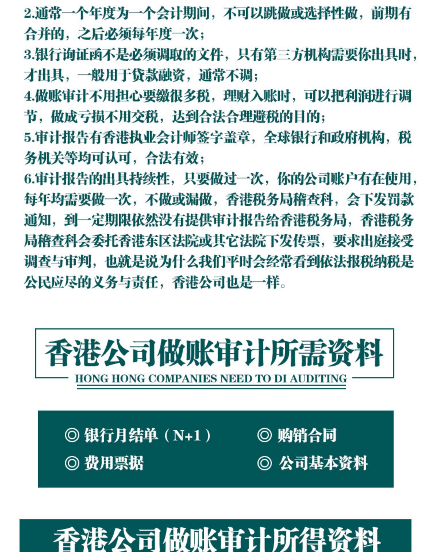 香港正版资料全年香港正版资料全年概述