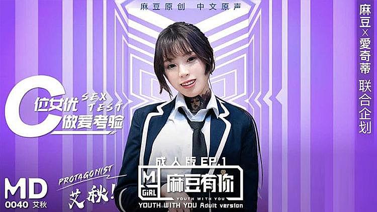 国产在线播放精品视频国产在线播放精品视频推荐-第2张图片