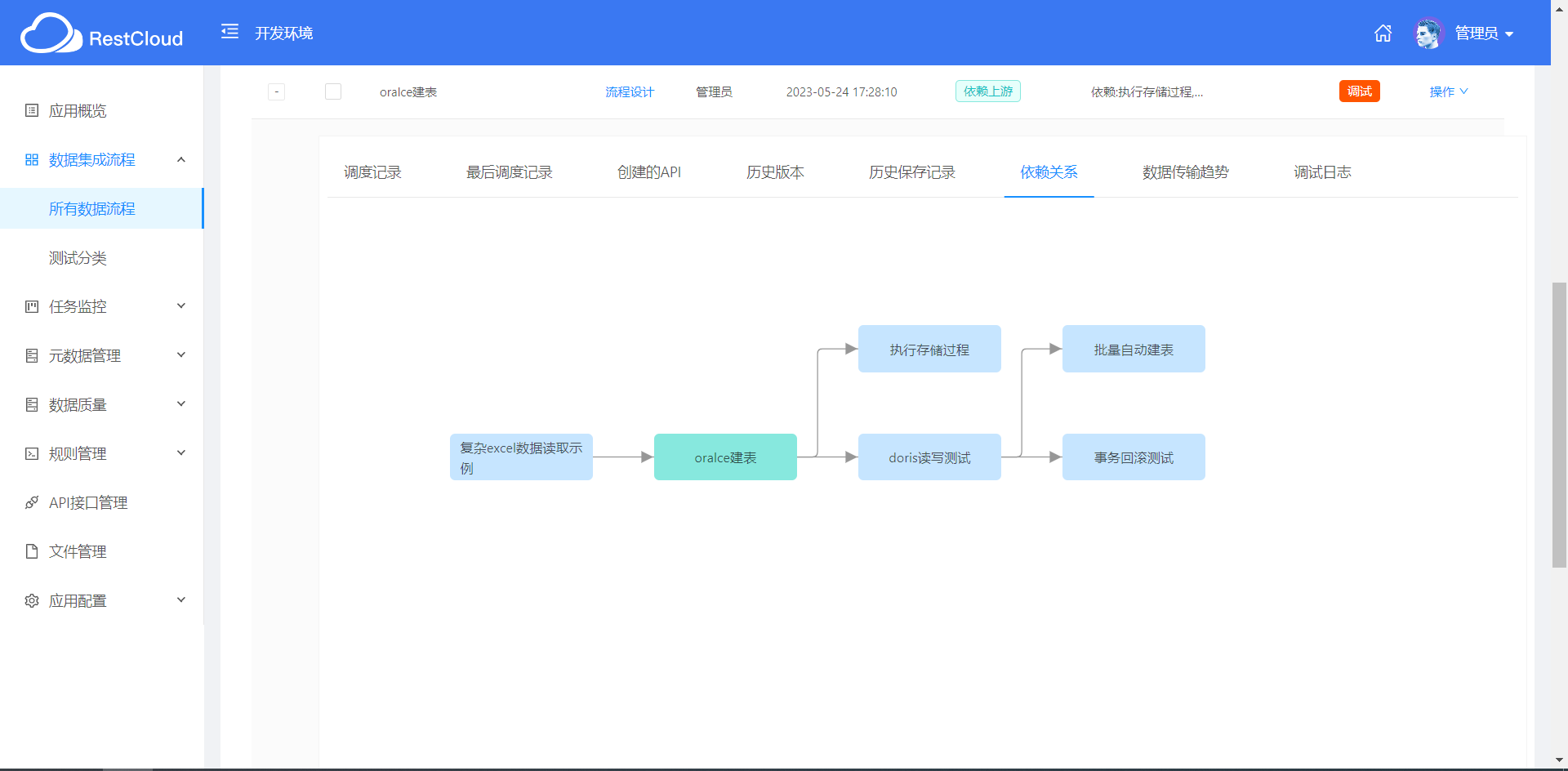 944cc免费资料大全天下