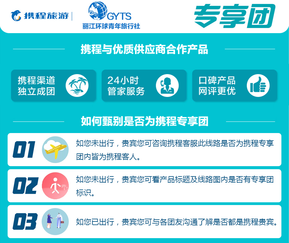 云南青年旅行社，探索云南旅游的新篇章