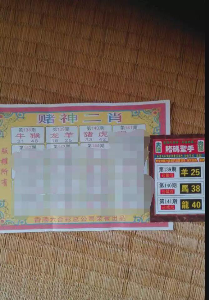 今晚一定出最准的生肖是什么今晚出最准生肖