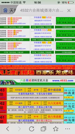 今天买什么特马准今天买什么特马