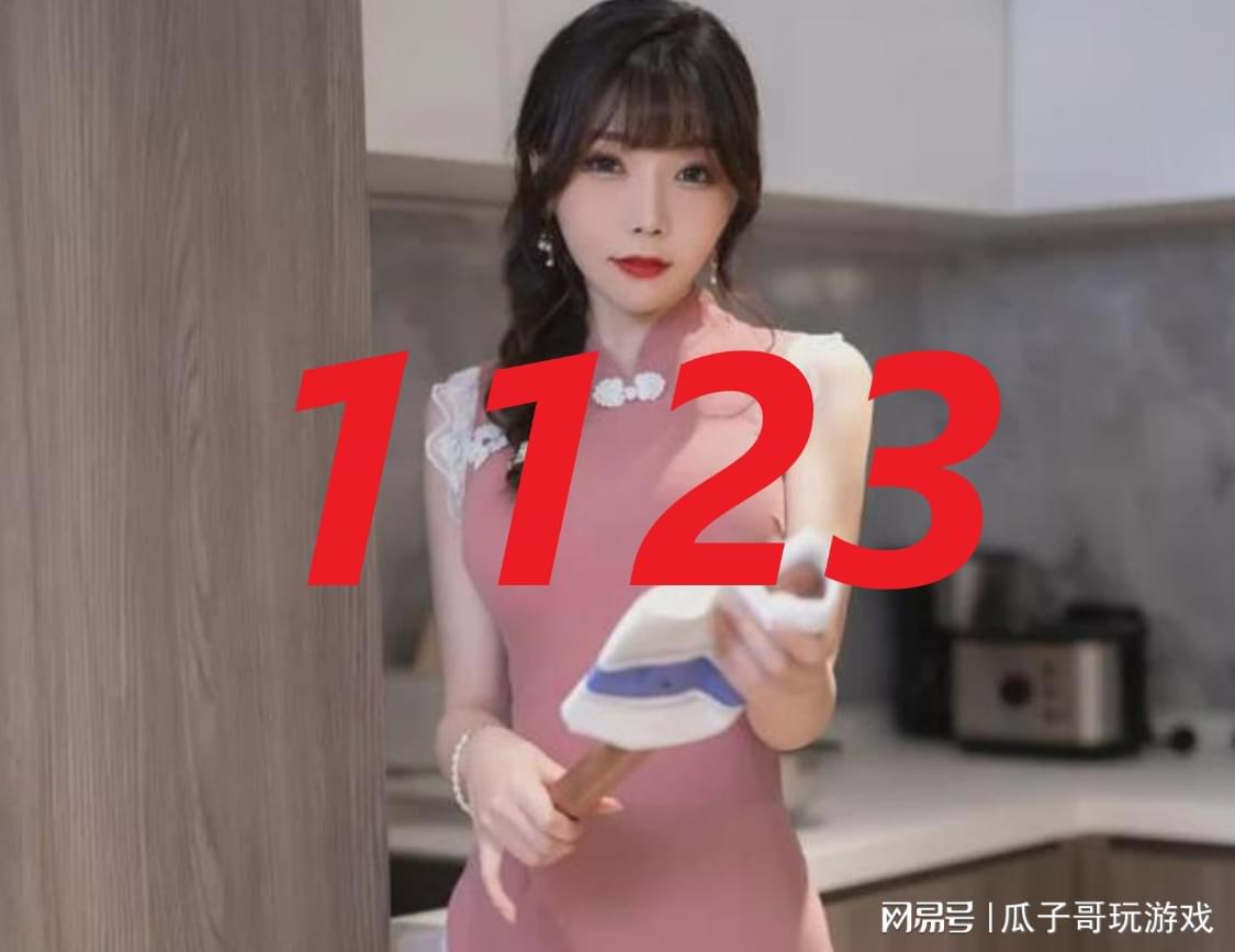 瓜子哥后续瓜子哥后续