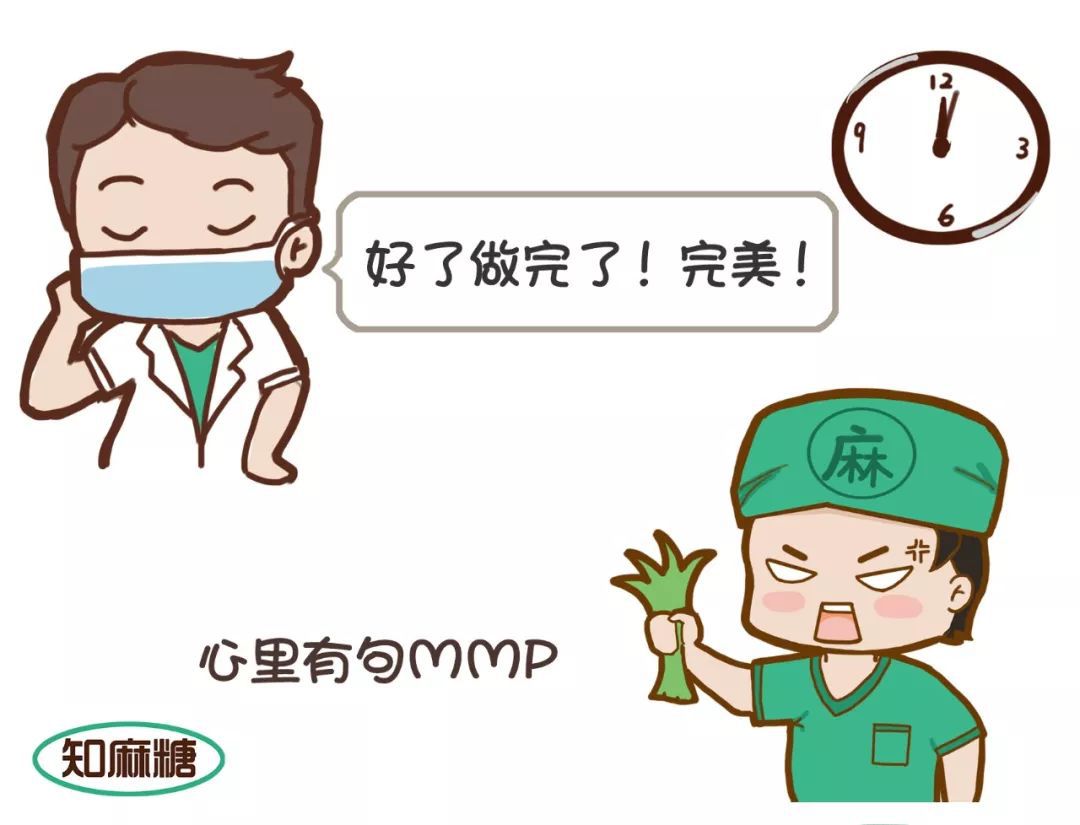 疯狂外科医生3攻略