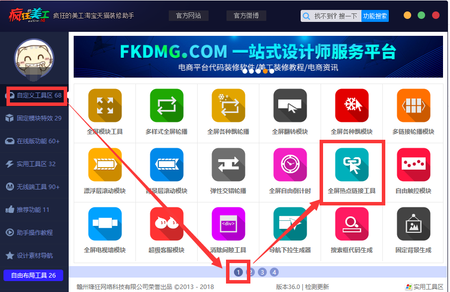 旺旺免费下载旺旺下载2015官方下载指南-第3张图片
