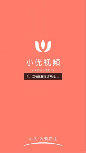 流氓软件免费下载安装100款vivo流氓软件免费下载安装APP现象分析-第3张图片