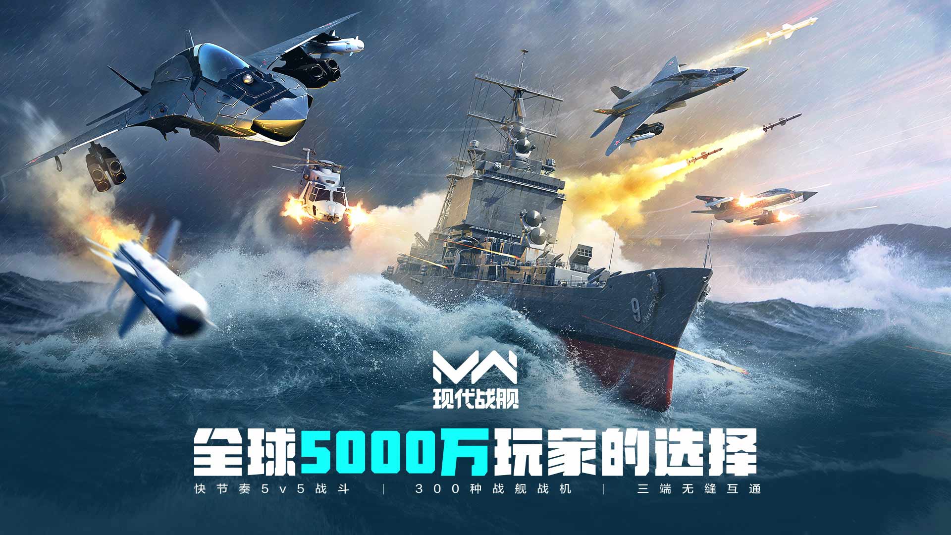 现代战争OL，探索现代战争的新篇章-第2张图片