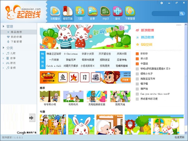 最新flash播放器手机版下载最新flash播放器推荐-第2张图片