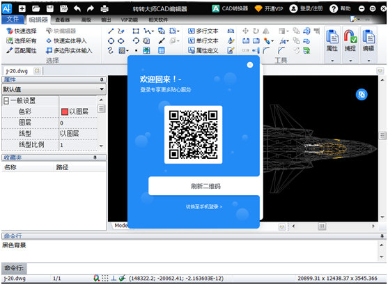 3d版本转换器3D版本转换器，高效便捷的数字转换工具-第2张图片