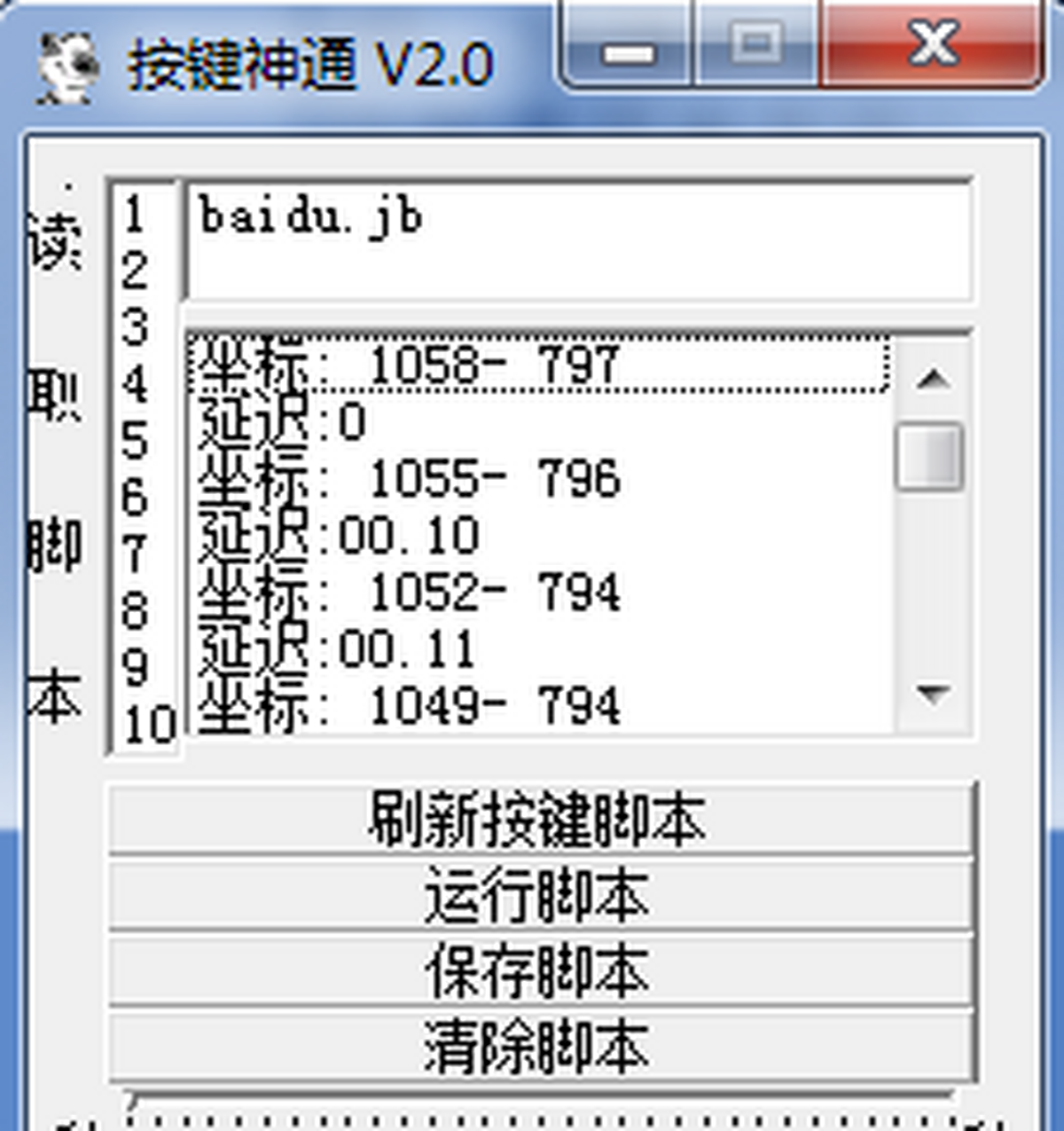 万博现在怎么下载万博app下载教程-第3张图片