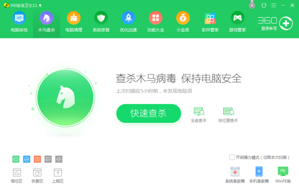 天极网下载安全吗可靠吗天极网下载，快速获取最新资讯与软件工具-第3张图片