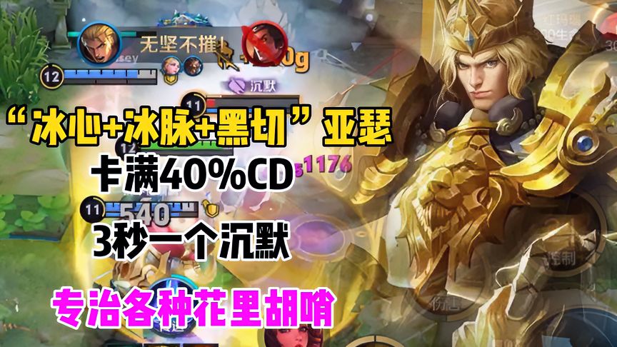 亚瑟yasee2021在线视频亚瑟YASEE2021在线，科技与生活的融合-第1张图片